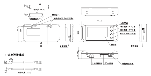 D6FZ-FGT 外觀尺寸 8 