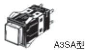 A3S (超高亮度型) 種類 3