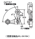 WL-N / WL 外觀尺寸 93 