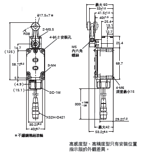 WL-N / WL 外觀尺寸 37 