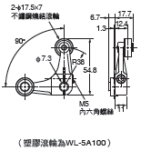 WL-N / WL 外觀尺寸 91 