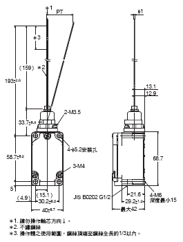 WL-N / WL 外觀尺寸 31 