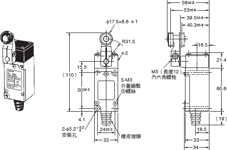 HL-5000 外觀尺寸 2 