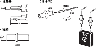 E5GC 外觀尺寸 10 