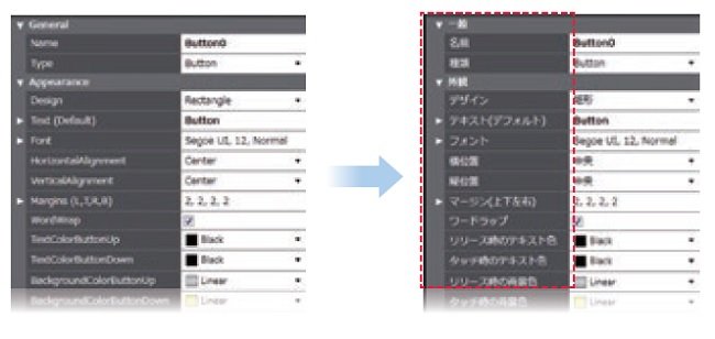 NA 特長 59
