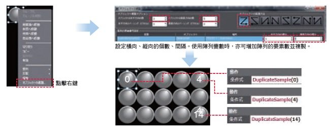 NA 特長 61