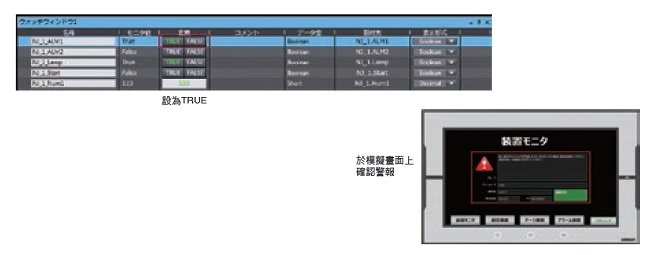 NA 特長 69