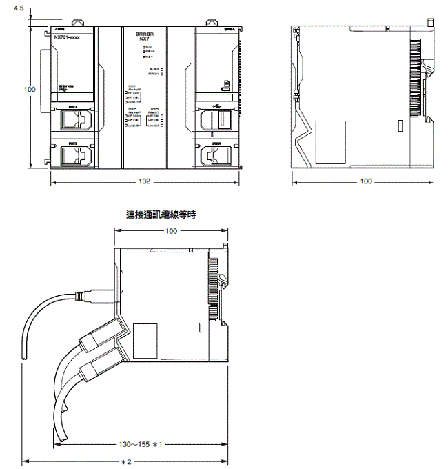 NX701-[][][][] 外觀尺寸 2 