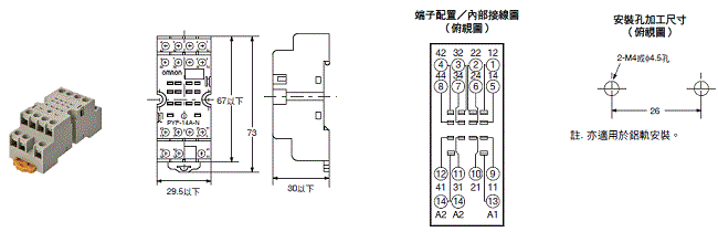 MY-GS 外觀尺寸 8 