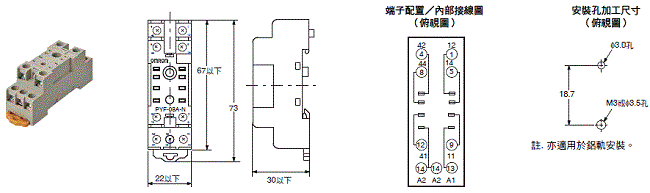 MY-GS 外觀尺寸 7 