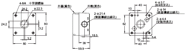 A22NN / A22NL 外觀尺寸 49 