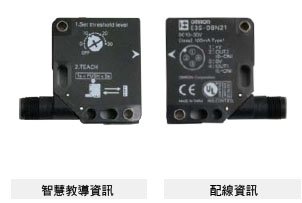 E3S-DB 特長 23