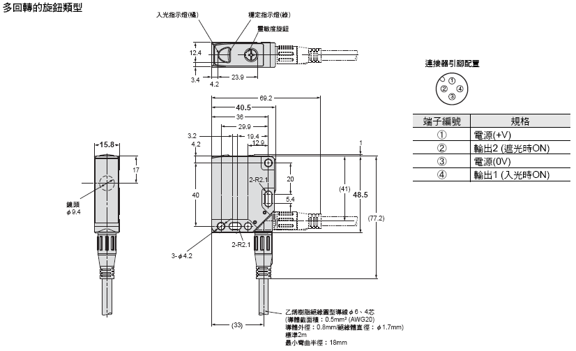 3455_dm_2