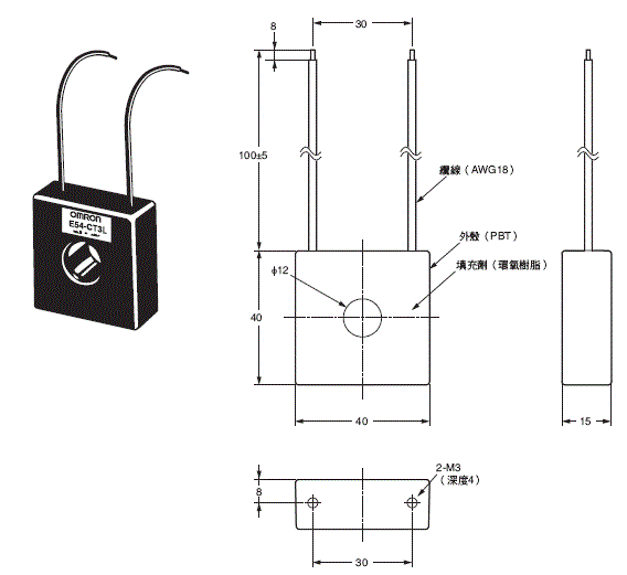 E5DC-800 外觀尺寸 10 