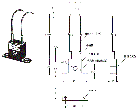 E5DC-800 外觀尺寸 7 