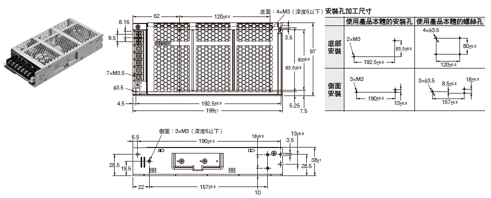 s8fs-c_dm-5