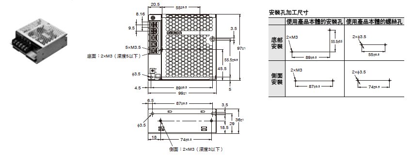 s8fs-c_dm-2