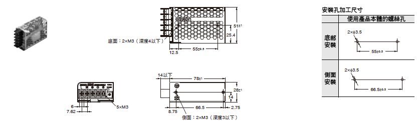 s8fs-c_dm-8