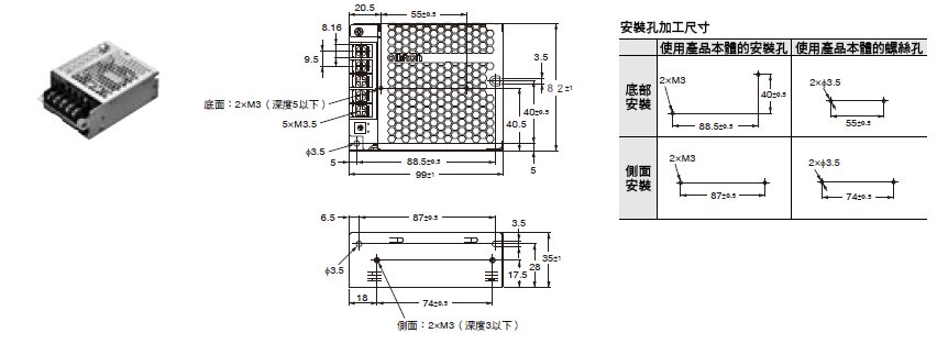 s8fs-c_dm-1