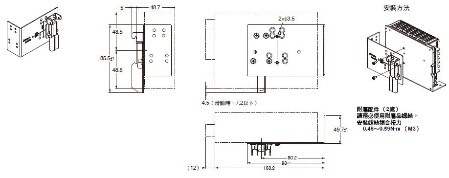 s8fs-c_dm-24