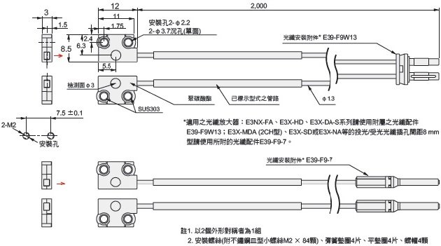 E32-LT35Z 外觀尺寸 2 