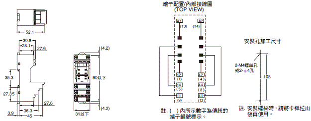 H3Y-[]-B 外觀尺寸 10 