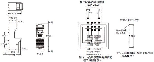 H3Y-[]-B 外觀尺寸 11 