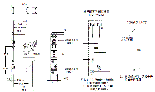 H3RN-[]-B 外觀尺寸 5 