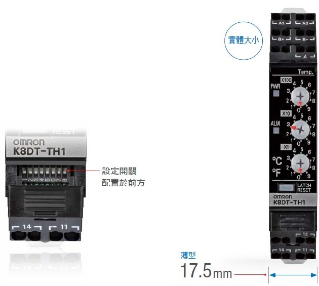 K8DT-AS 特長 21 