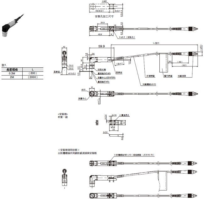 ZW-8000/7000/5000系列 外觀尺寸 24 