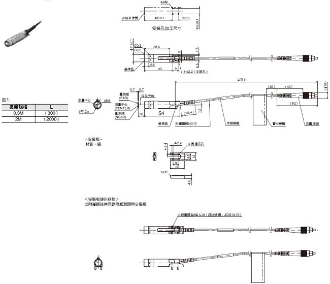 ZW-8000/7000/5000系列 外觀尺寸 22