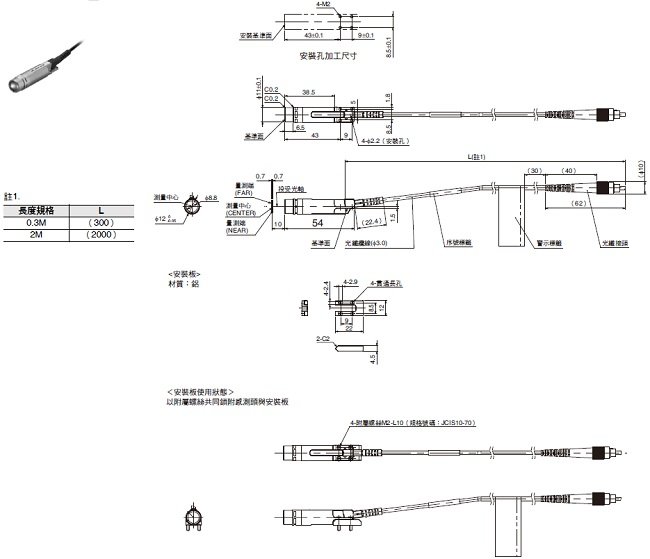 ZW-8000/7000/5000系列 外觀尺寸 22 