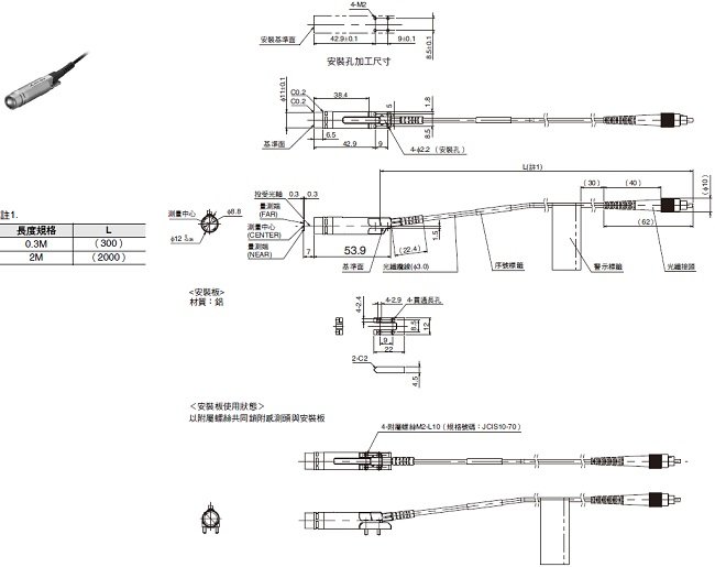 ZW-8000/7000/5000系列 外觀尺寸 21