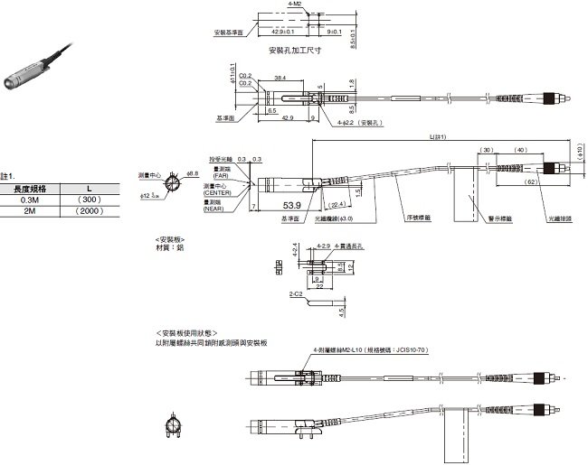 ZW-8000/7000/5000系列 外觀尺寸 21 