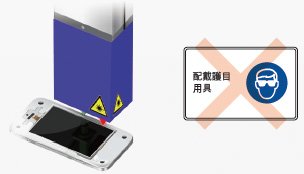 ZW-8000/7000/5000系列 特長 50