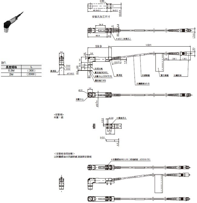 ZW-8000/7000/5000系列 外觀尺寸 8 