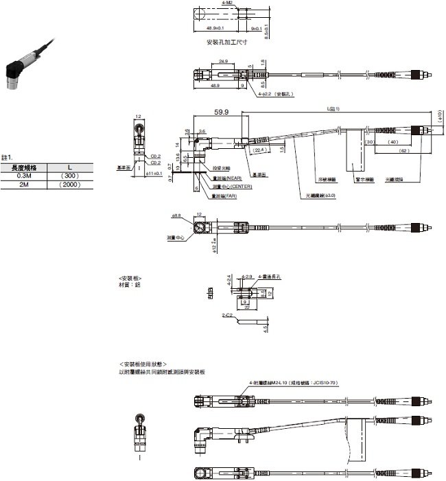 ZW-8000/7000/5000系列 外觀尺寸 25