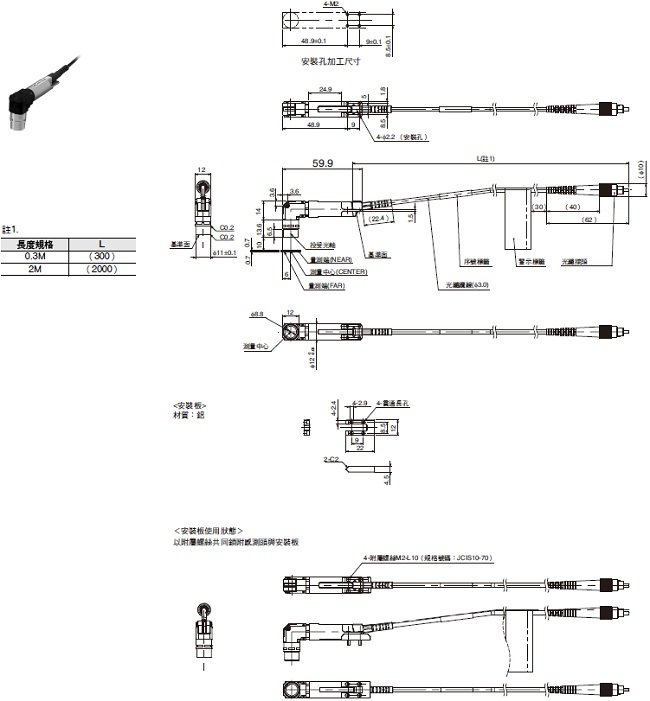 ZW-8000/7000/5000系列 外觀尺寸 25 