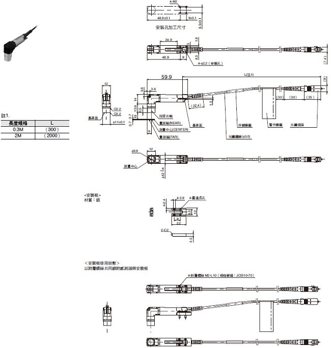 ZW-8000/7000/5000系列 外觀尺寸 9