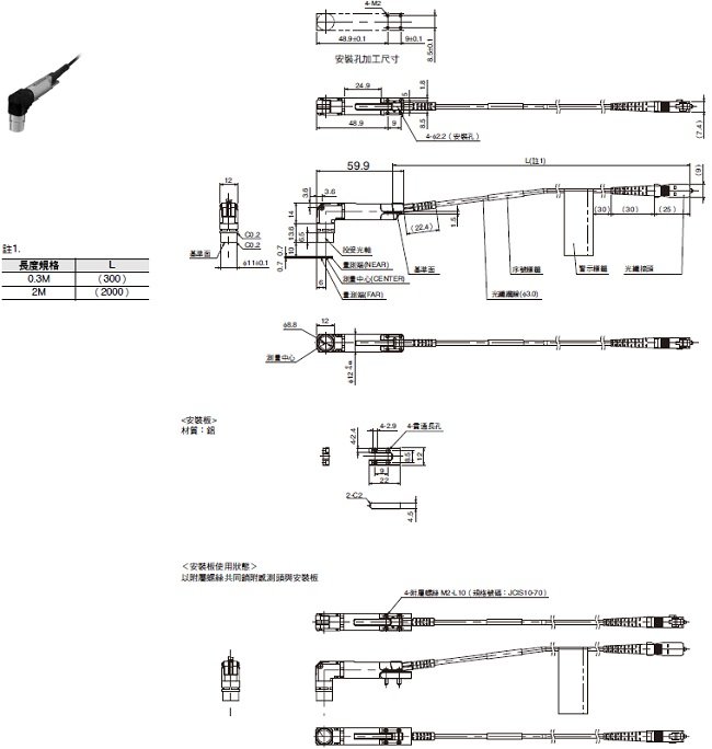 ZW-8000/7000/5000系列 外觀尺寸 9 