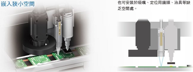 ZW-8000/7000/5000系列 特長 24