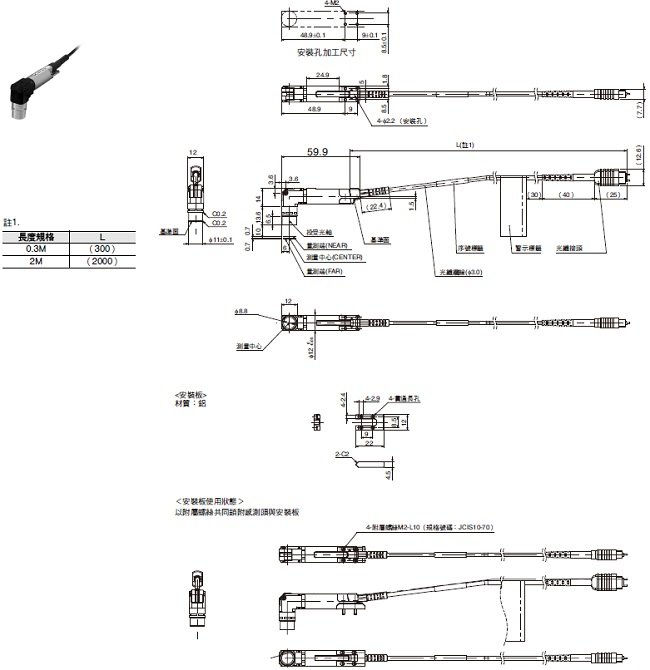 ZW-8000/7000/5000系列 外觀尺寸 17 