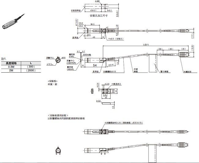 ZW-8000/7000/5000系列 外觀尺寸 14