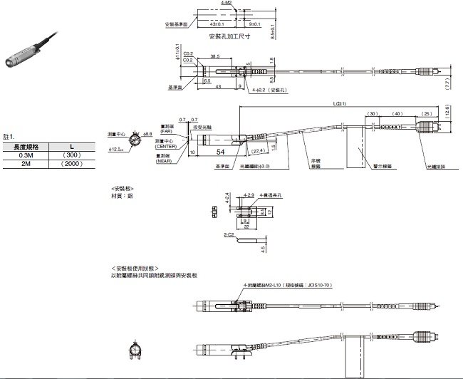 ZW-8000/7000/5000系列 外觀尺寸 14 