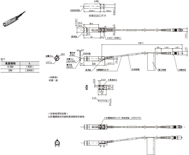 ZW-8000/7000/5000系列 外觀尺寸 6 