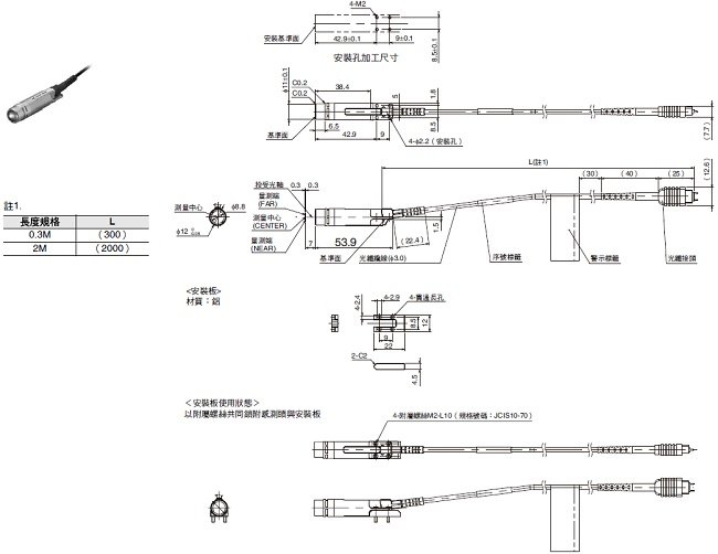 ZW-8000/7000/5000系列 外觀尺寸 13 