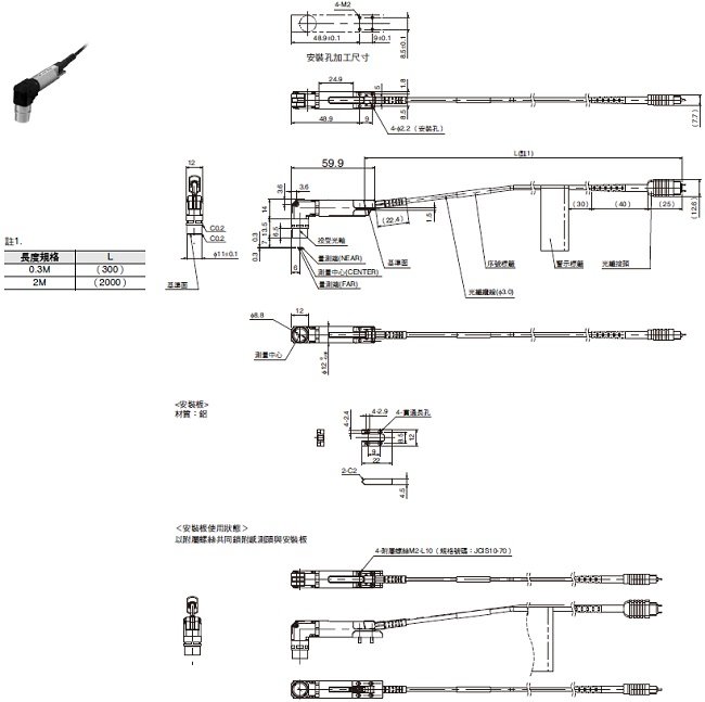 ZW-8000/7000/5000系列 外觀尺寸 16 