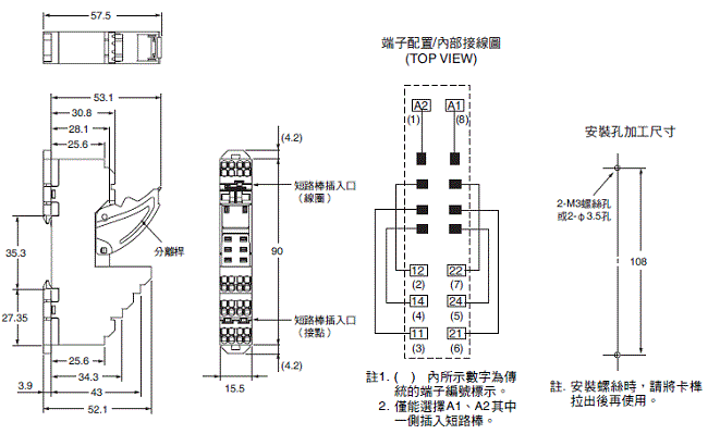 PYF-[][]-PU / PTF-[][]-PU / P2RF-[][]-PU 外觀尺寸 13 