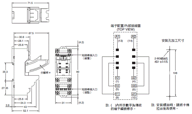 PYF-[][]-PU / PTF-[][]-PU / P2RF-[][]-PU 外觀尺寸 2 