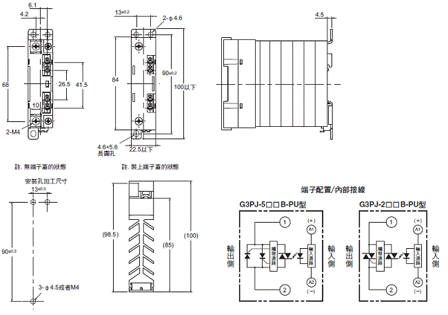 G3PJ 外觀尺寸 3 